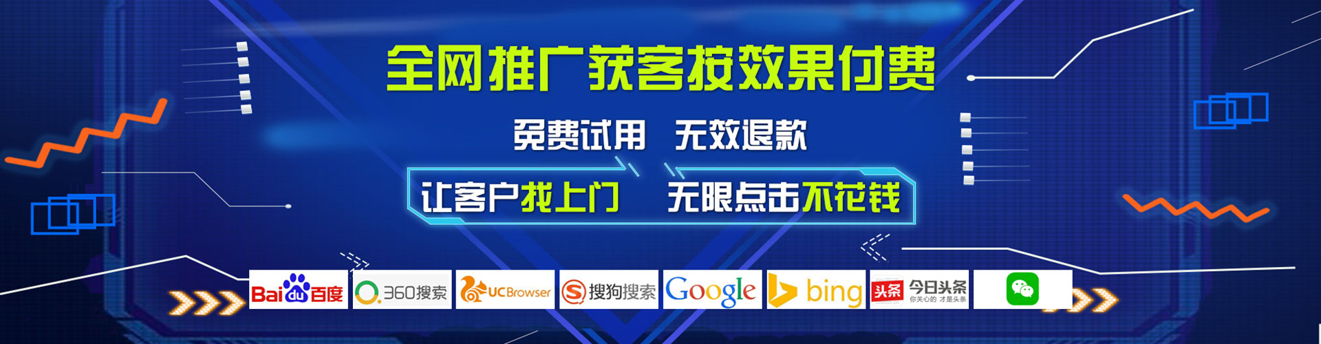 宁乡如何做sem