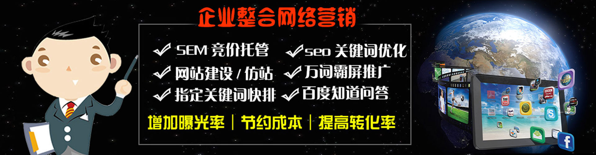 宁乡信息流怎么做
