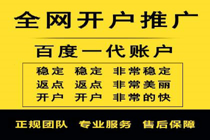 案例展示：SEM运营托管助力企业拓展市场