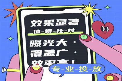 实战案例：SEM公司助力电商企业实现快速增长